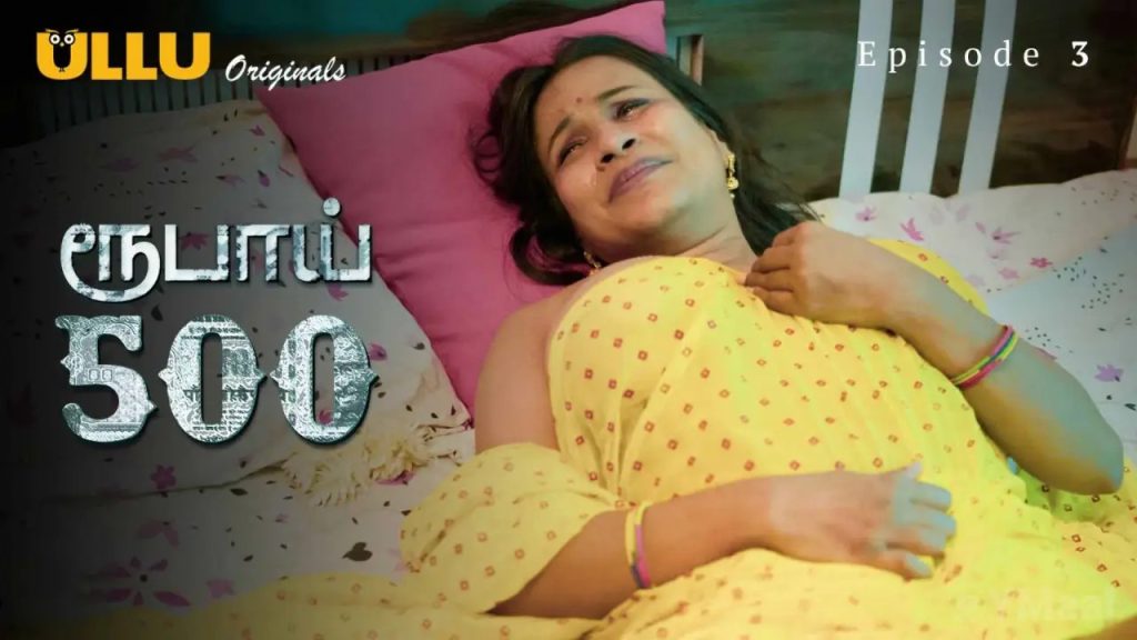 Mahi Kamla Video Download