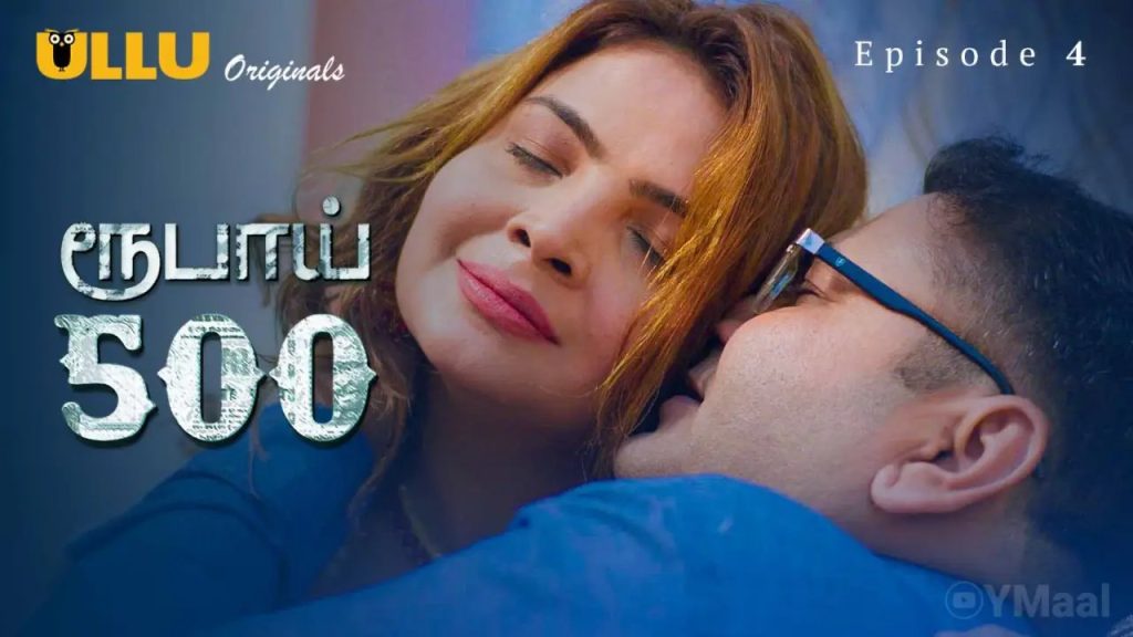Mahi Kamla Video Download