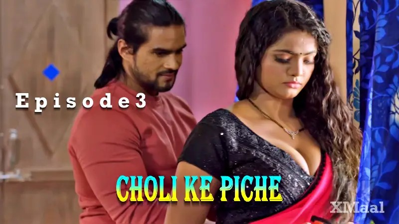 Bharti Jha Choli Ke Piche Episode 3