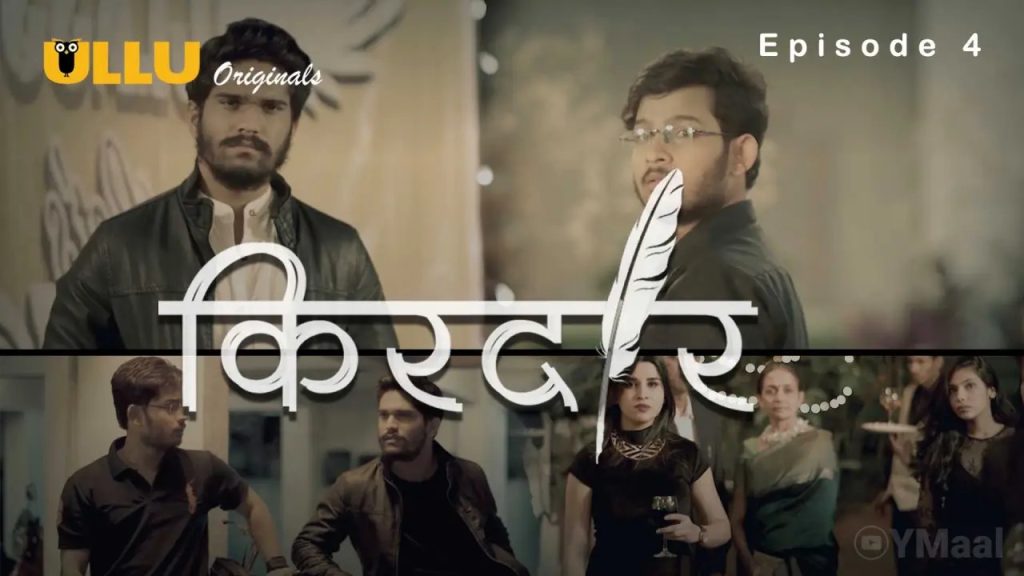 Nikita Karandikar Kirdaar Episode 4