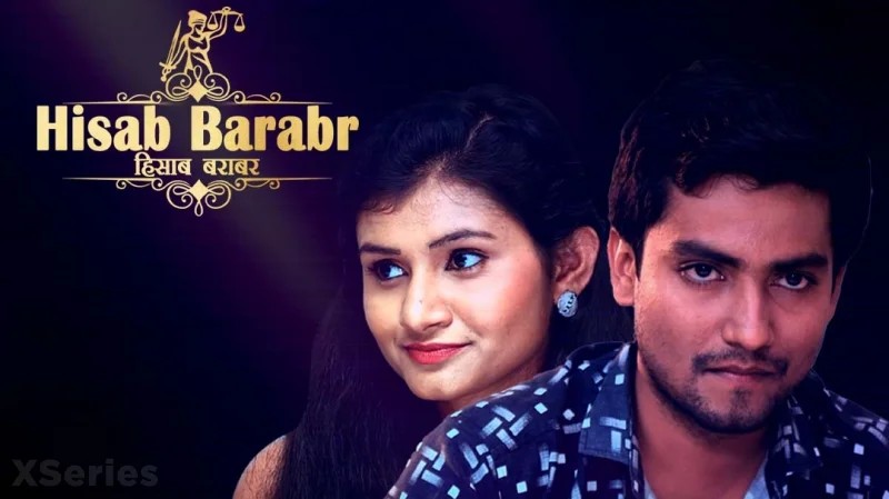 Hisaab Barabar » » Boom Movies » Hisaab Barabar